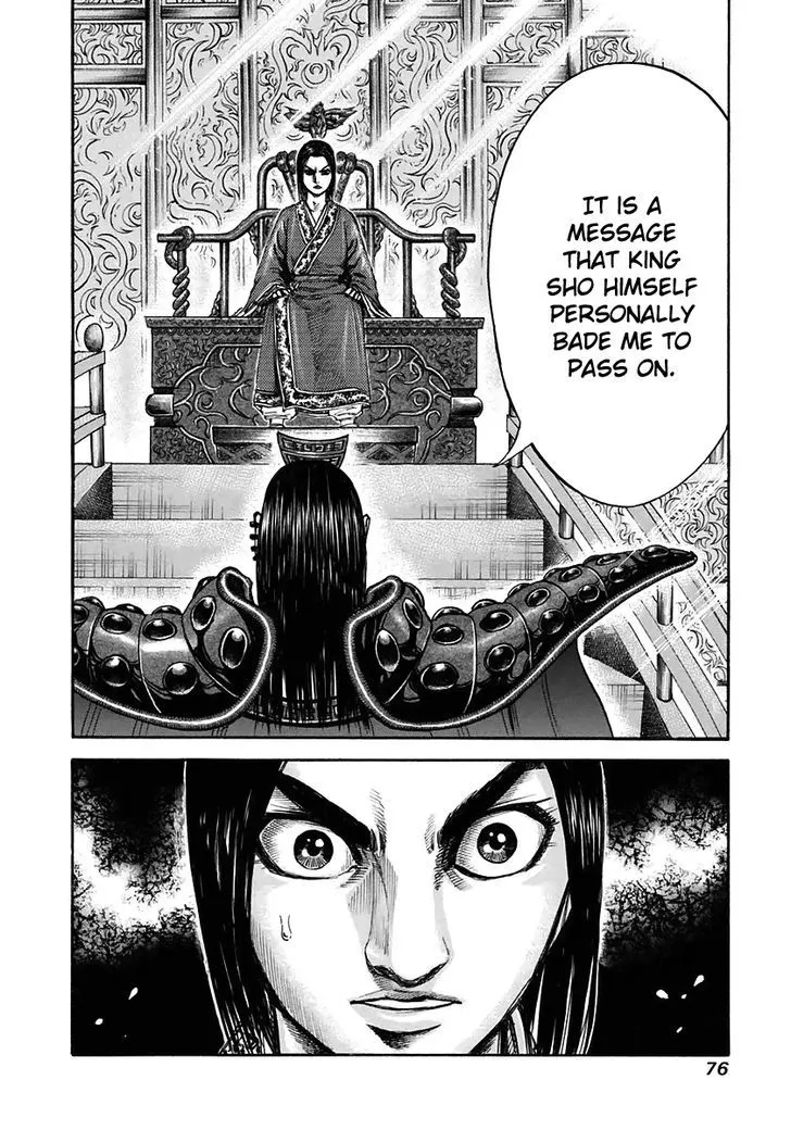 Kingdom Zinmanga X Chapter 111 Page 17