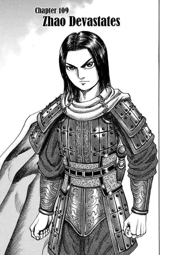 Kingdom Zinmanga X Chapter 109 Page 1