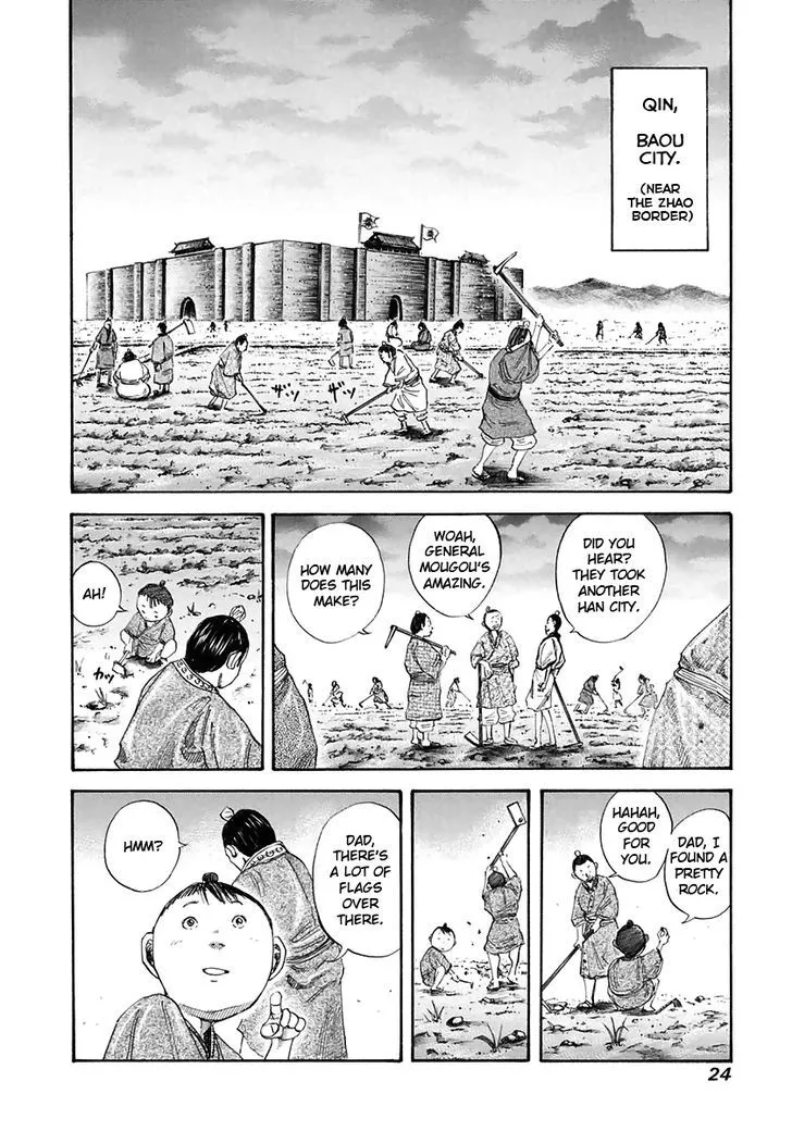 Kingdom Zinmanga X Chapter 109 Page 2