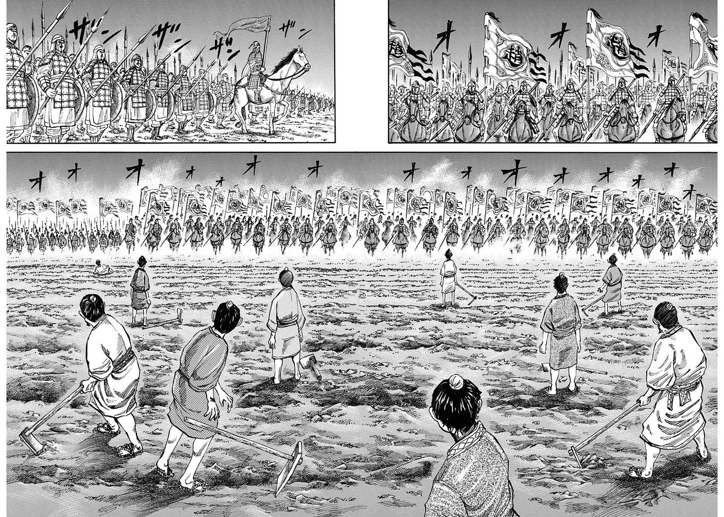 Kingdom Zinmanga X Chapter 109 Page 4