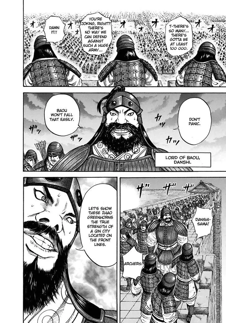 Kingdom Zinmanga X Chapter 109 Page 5