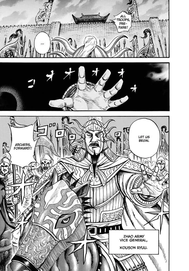 Kingdom Zinmanga X Chapter 109 Page 6