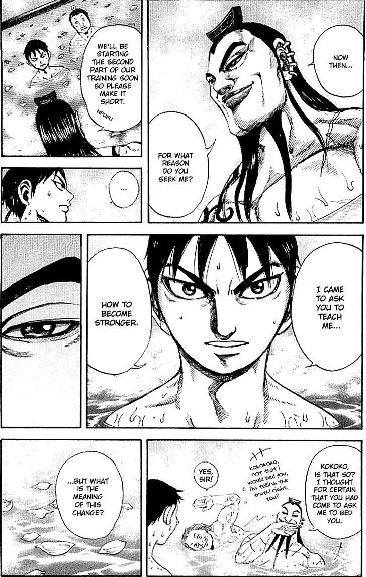 Kingdom Zinmanga X Chapter 105 Page 12