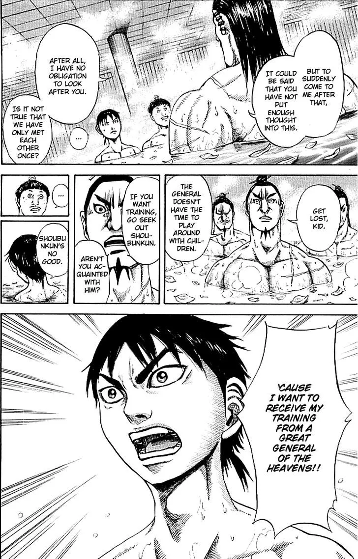 Kingdom Zinmanga X Chapter 105 Page 14