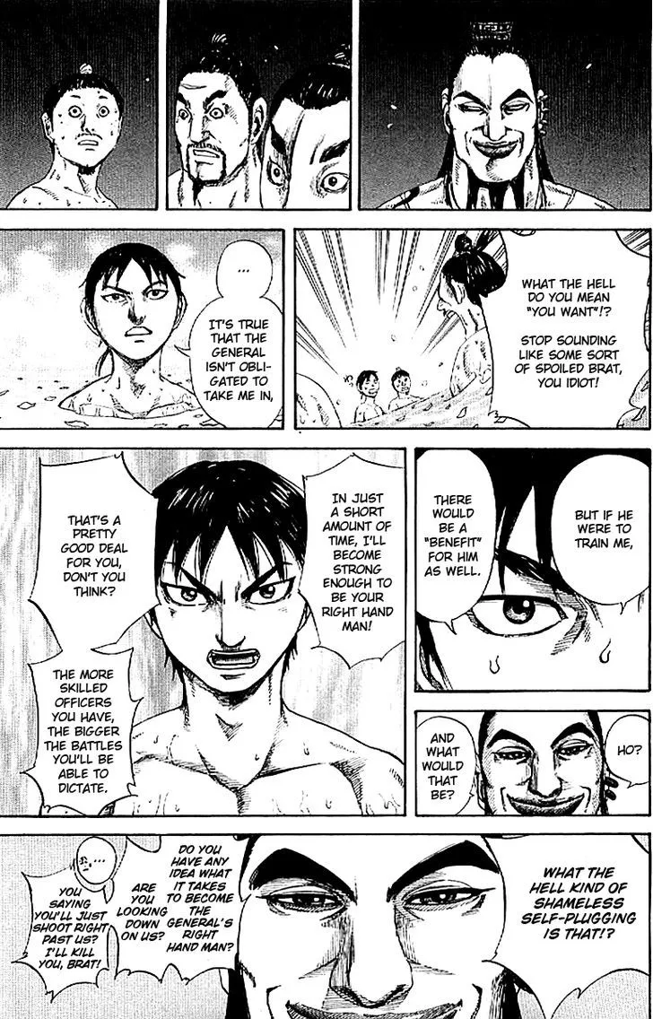 Kingdom Zinmanga X Chapter 105 Page 15