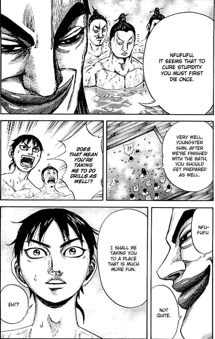 Kingdom Zinmanga X Chapter 105 Page 16