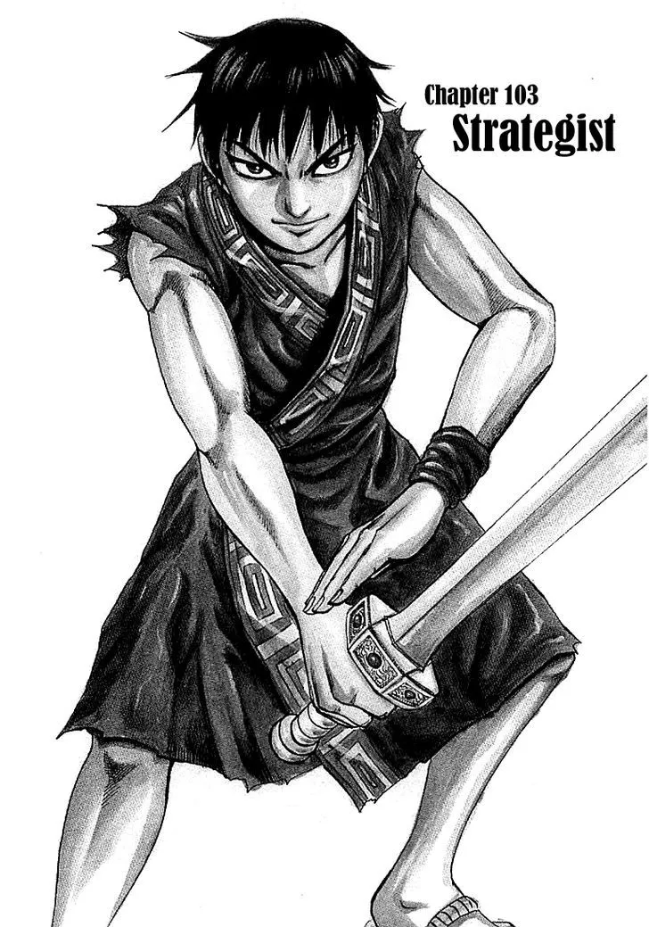 Kingdom Zinmanga X Chapter 103 Page 1