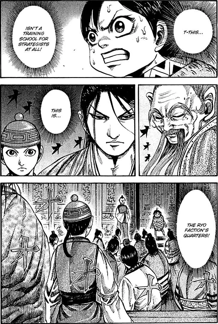 Kingdom Zinmanga X Chapter 103 Page 2
