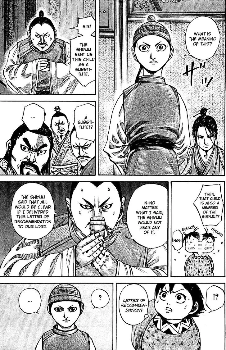 Kingdom Zinmanga X Chapter 103 Page 4