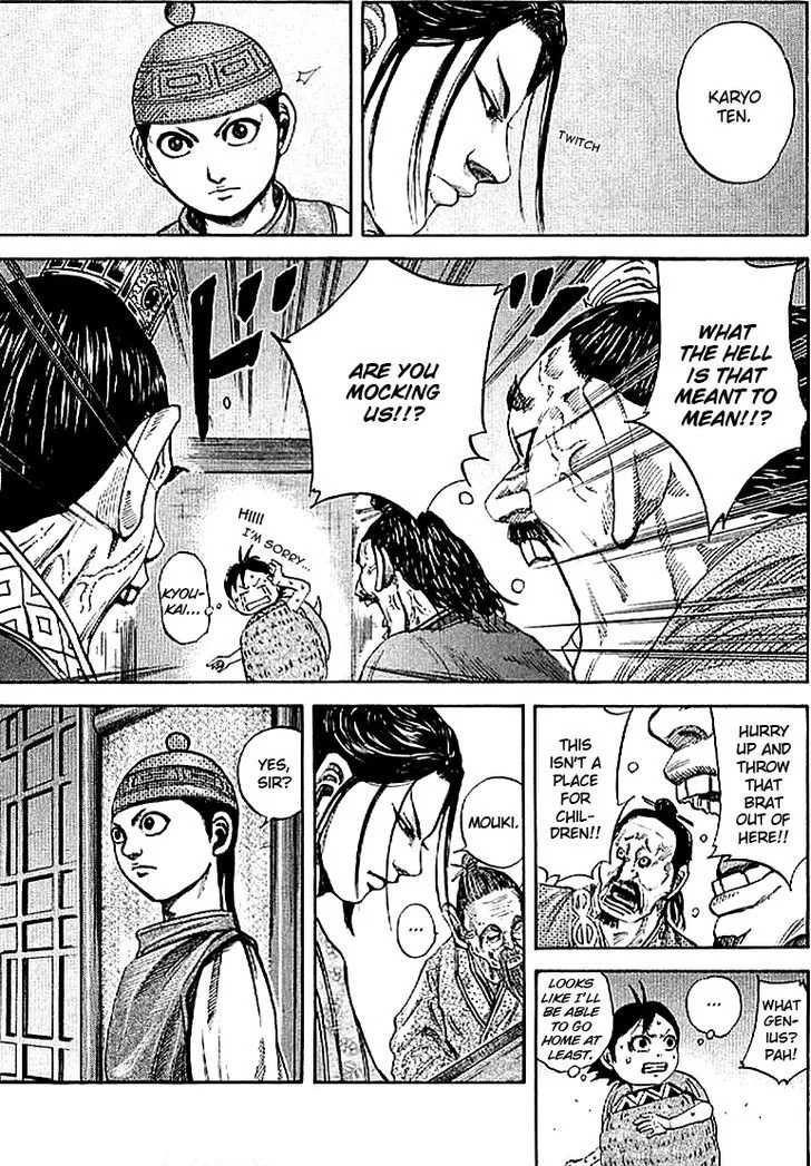 Kingdom Zinmanga X Chapter 103 Page 6