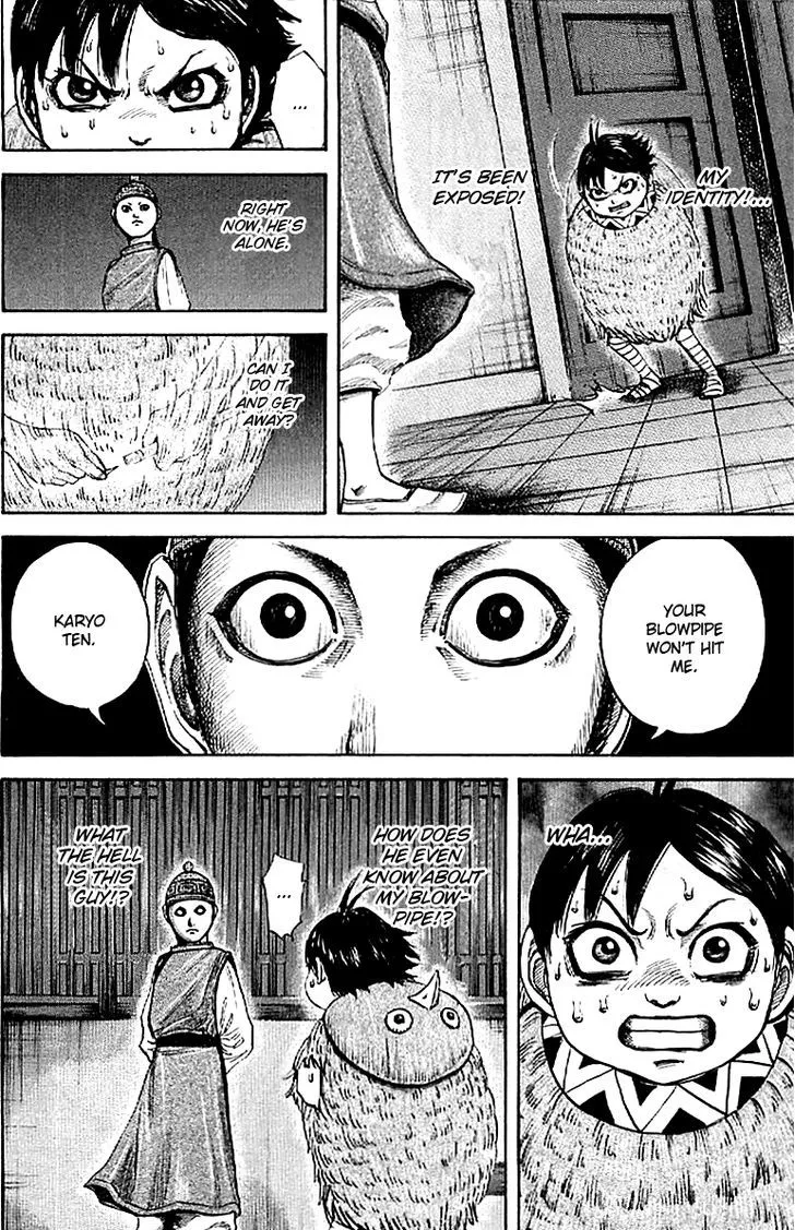 Kingdom Zinmanga X Chapter 103 Page 9