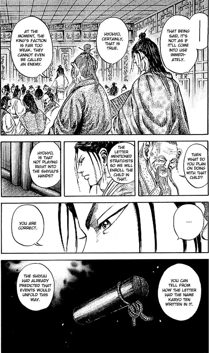Kingdom Zinmanga X Chapter 103 Page 17