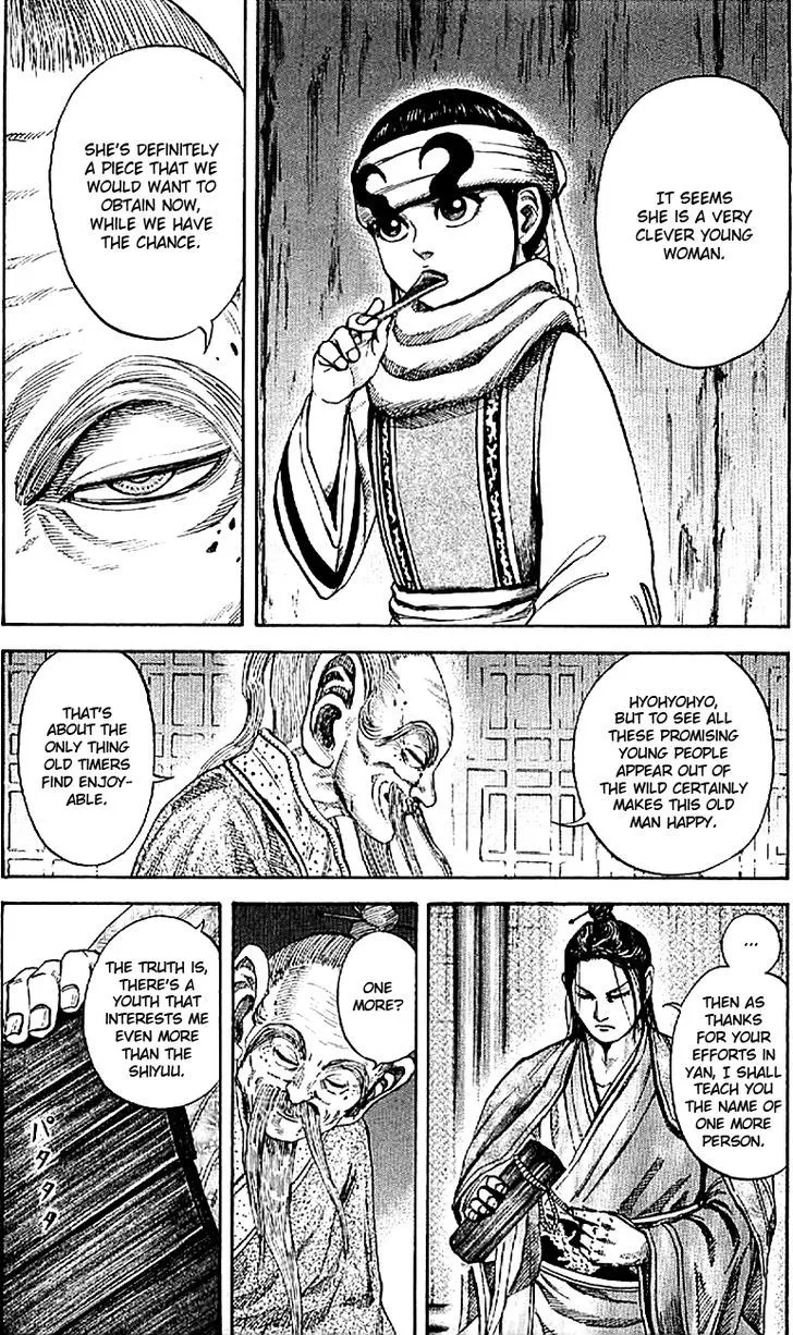 Kingdom Zinmanga X Chapter 103 Page 18