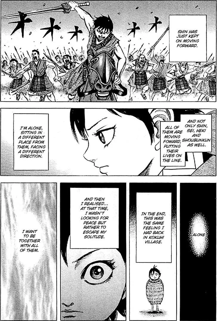 Kingdom Zinmanga X Chapter 101 Page 3