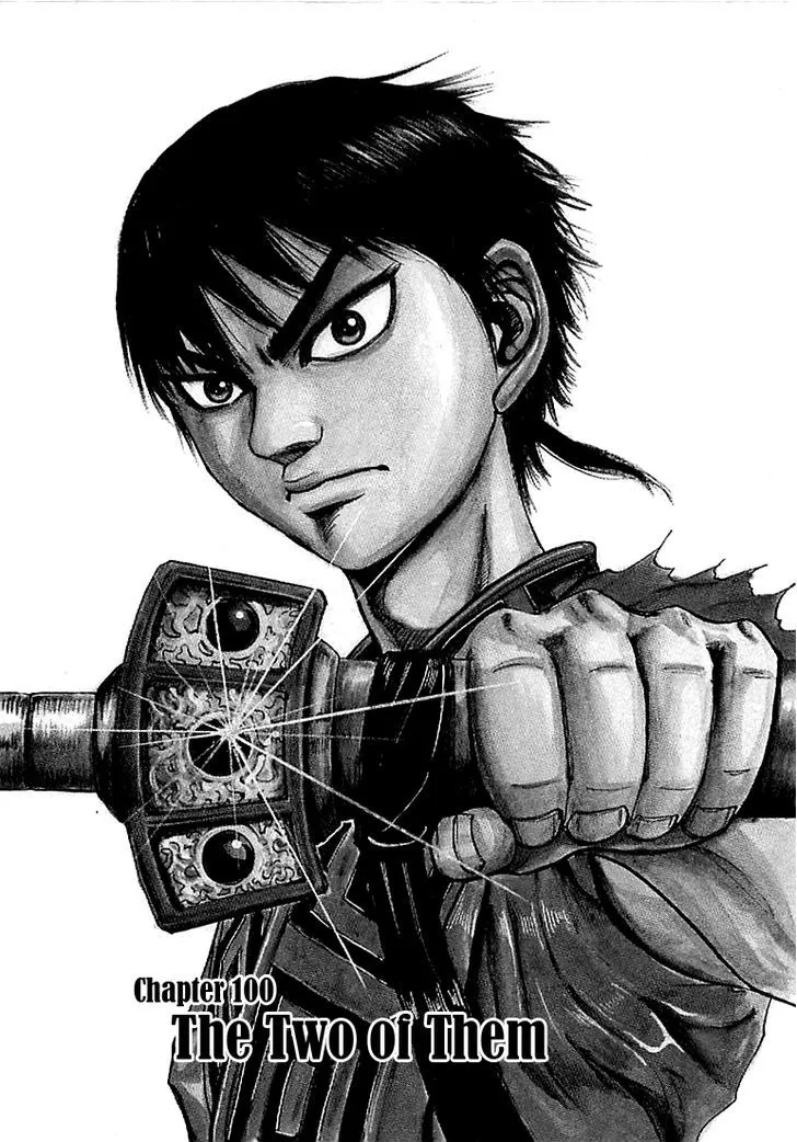 Kingdom Zinmanga X Chapter 100 Page 1