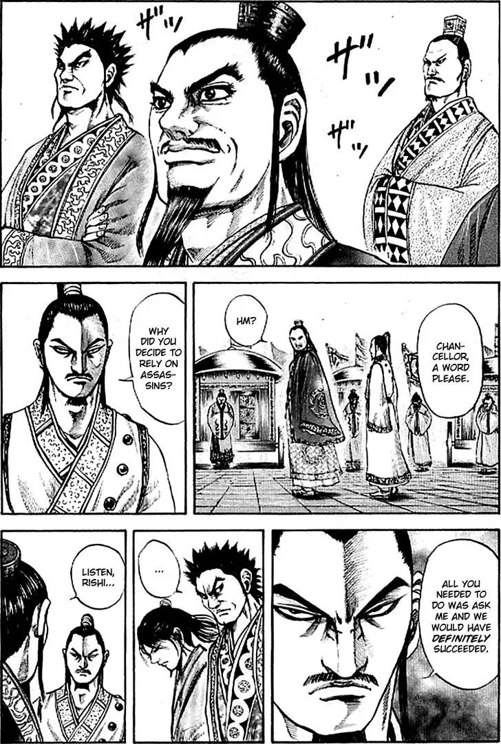 Kingdom Zinmanga X Chapter 100 Page 2