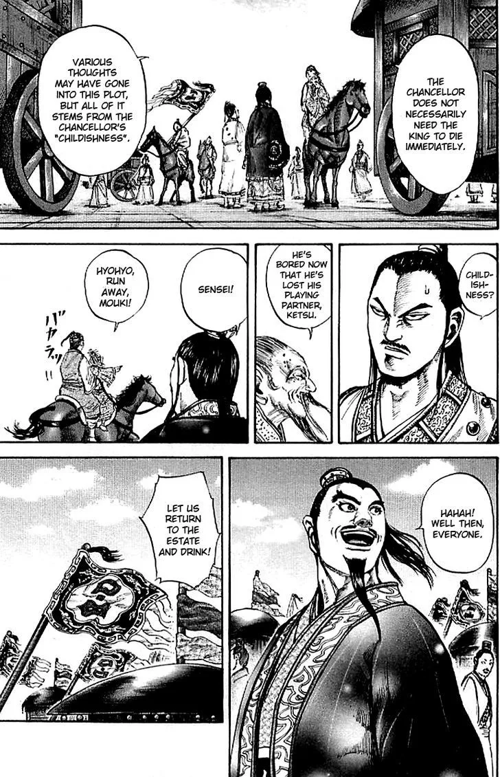 Kingdom Zinmanga X Chapter 100 Page 4