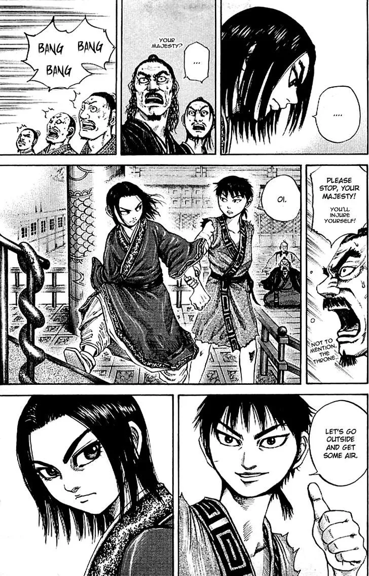 Kingdom Zinmanga X Chapter 100 Page 6
