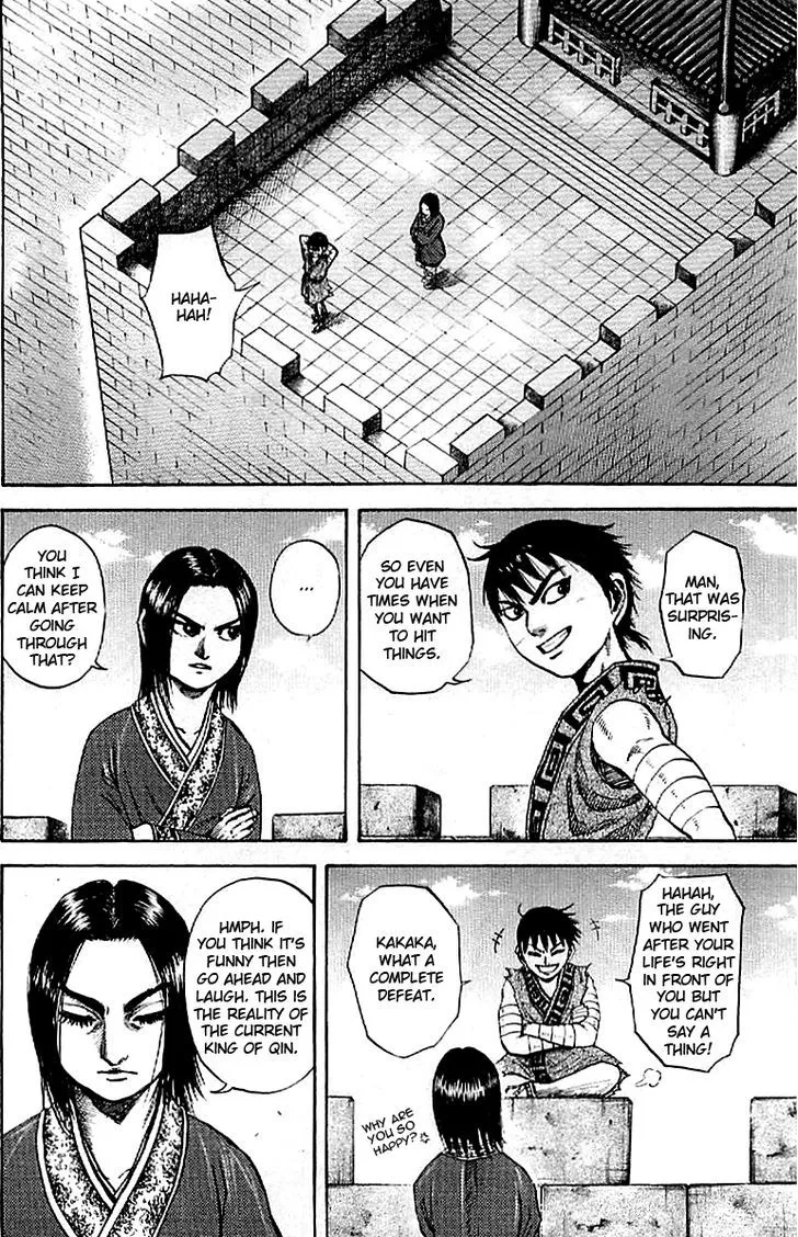 Kingdom Zinmanga X Chapter 100 Page 7
