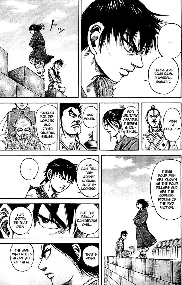 Kingdom Zinmanga X Chapter 100 Page 8