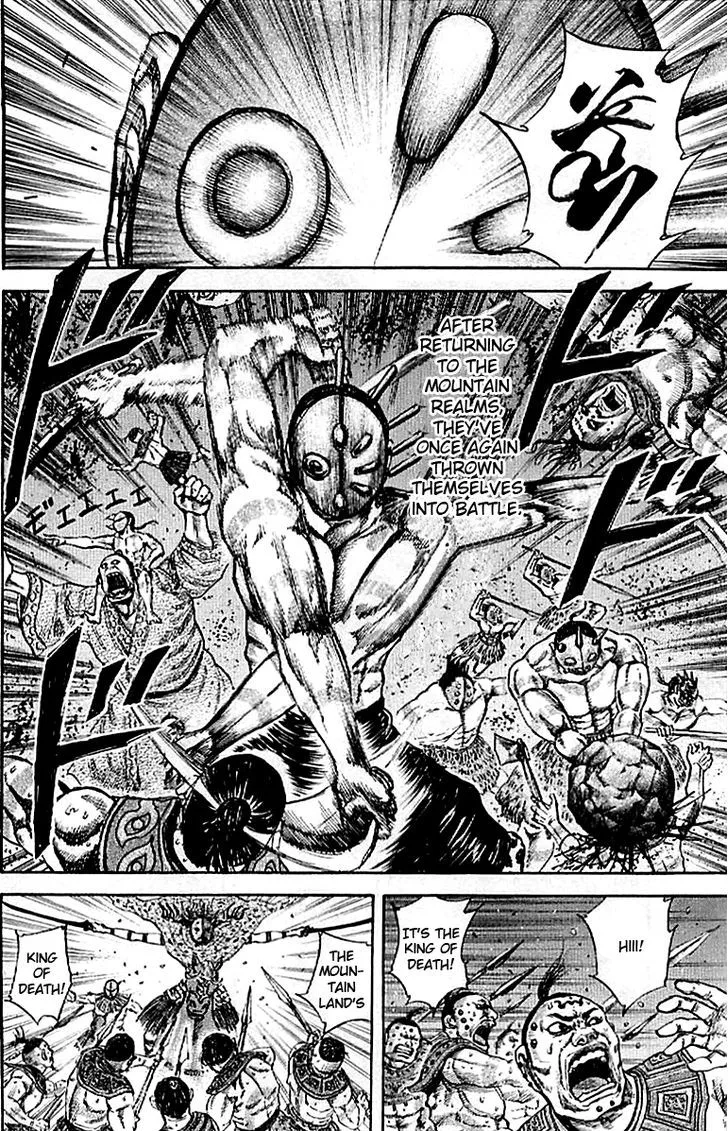 Kingdom Zinmanga X Chapter 100 Page 13