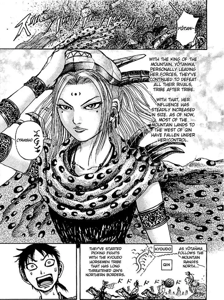 Kingdom Zinmanga X Chapter 100 Page 14