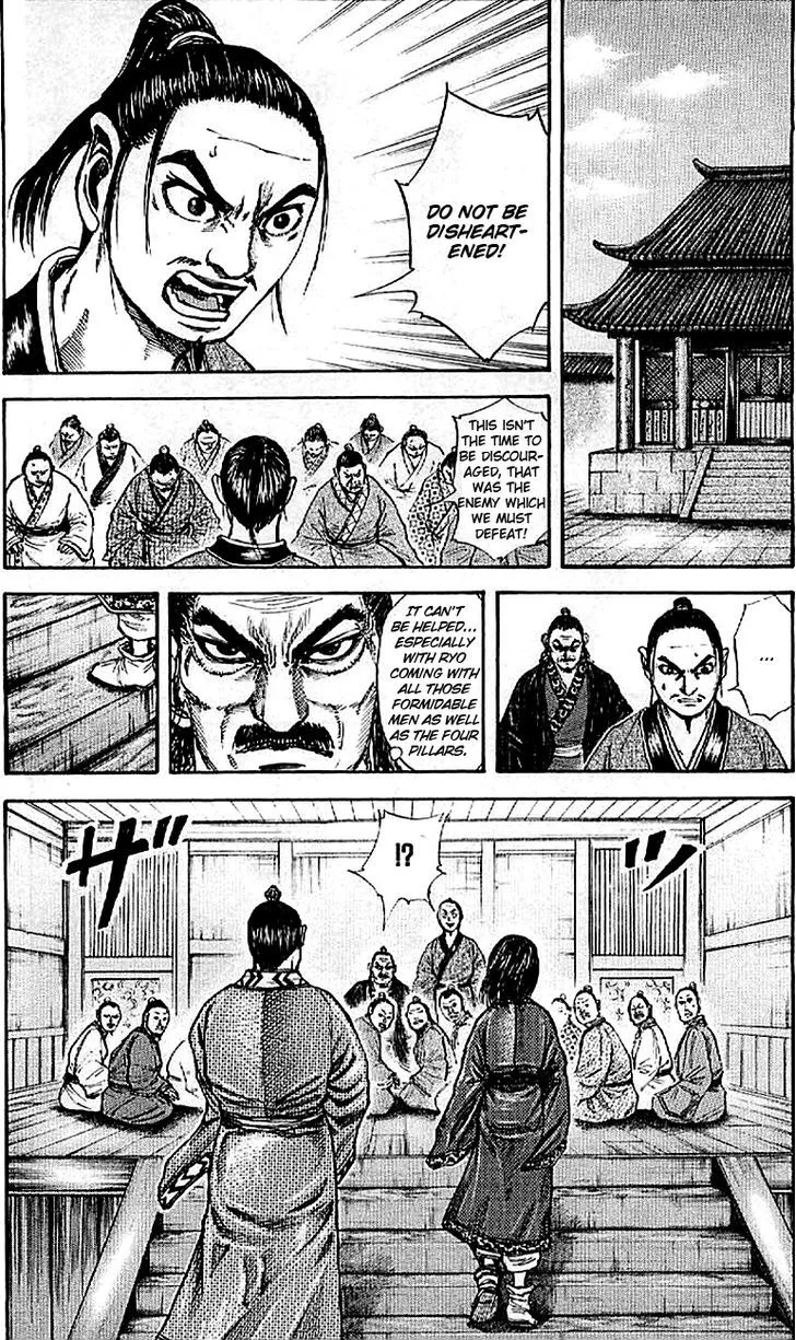 Kingdom Zinmanga X Chapter 100 Page 17