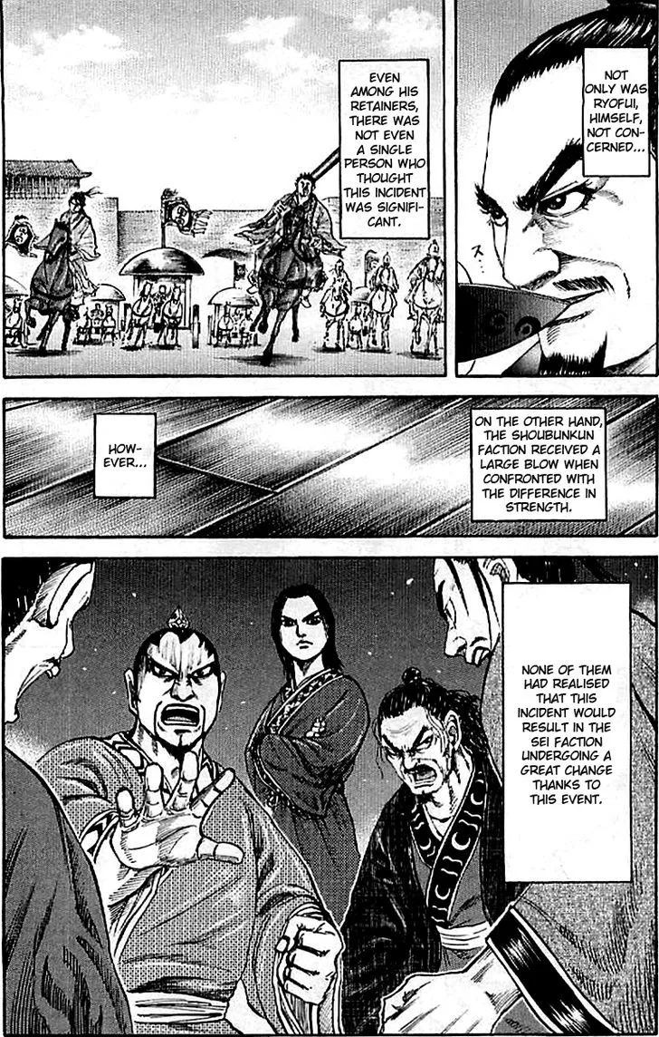Kingdom Zinmanga X Chapter 100 Page 19