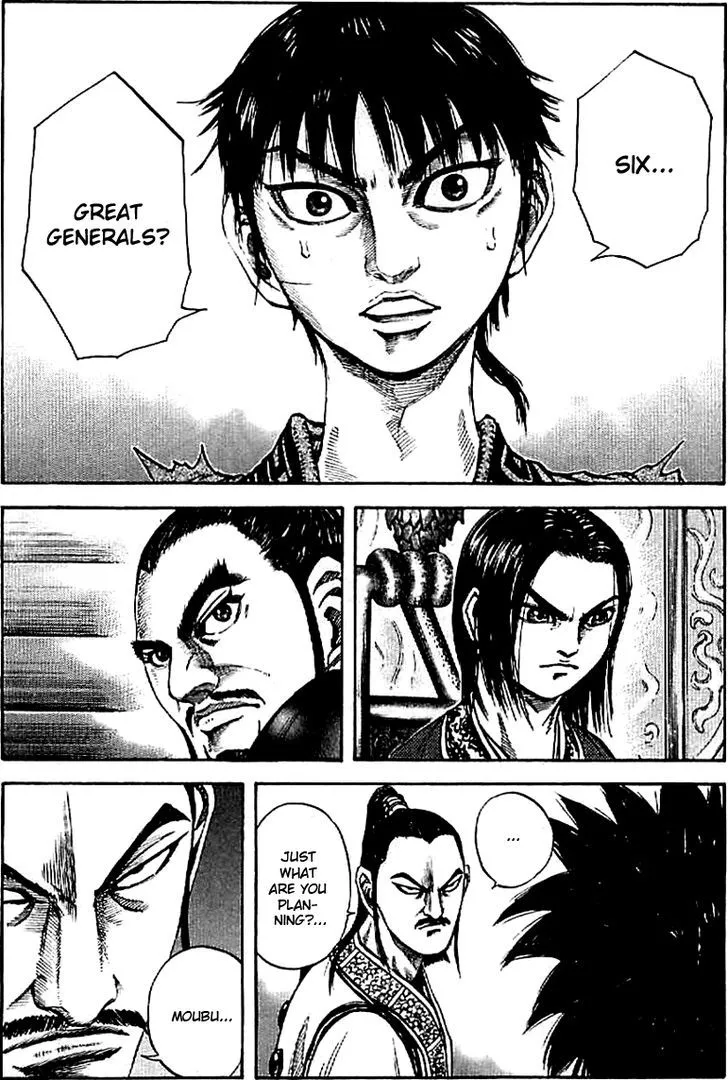 Kingdom Zinmanga X Chapter 99 Page 1