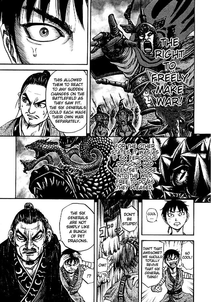 Kingdom Zinmanga X Chapter 99 Page 7