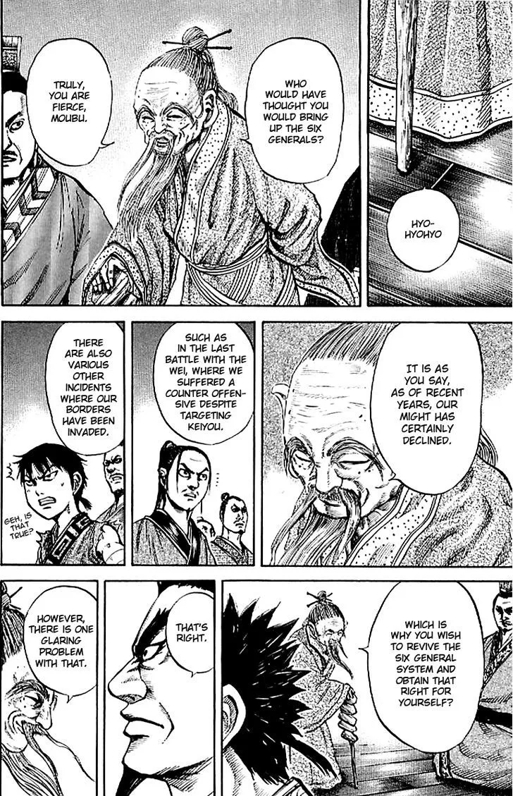 Kingdom Zinmanga X Chapter 99 Page 8