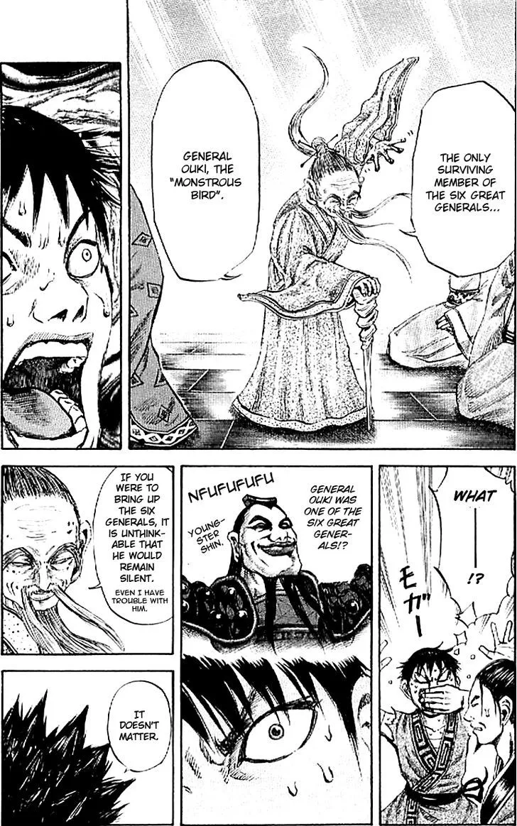 Kingdom Zinmanga X Chapter 99 Page 12