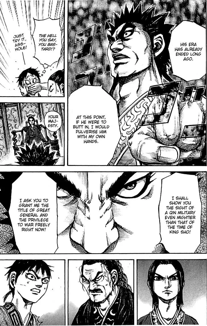 Kingdom Zinmanga X Chapter 99 Page 13