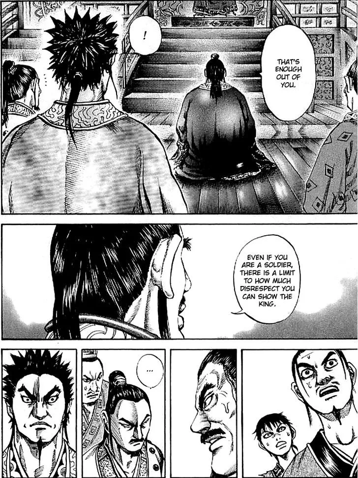 Kingdom Zinmanga X Chapter 99 Page 14