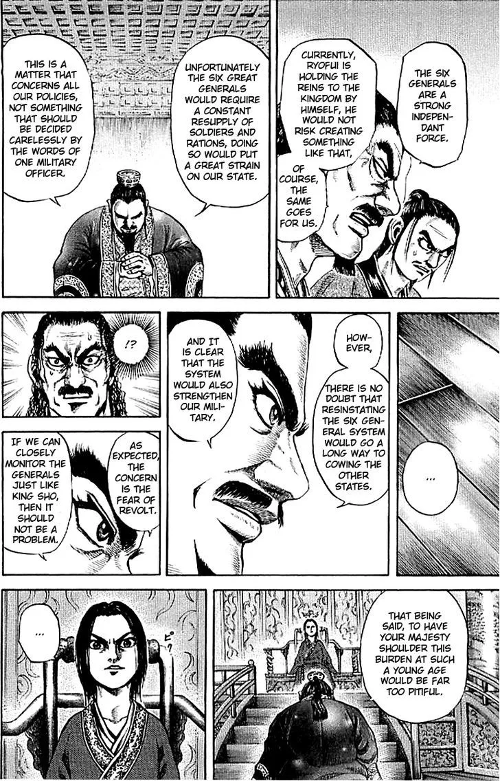 Kingdom Zinmanga X Chapter 99 Page 16