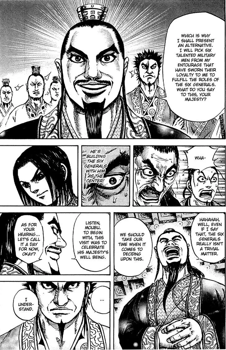 Kingdom Zinmanga X Chapter 99 Page 17