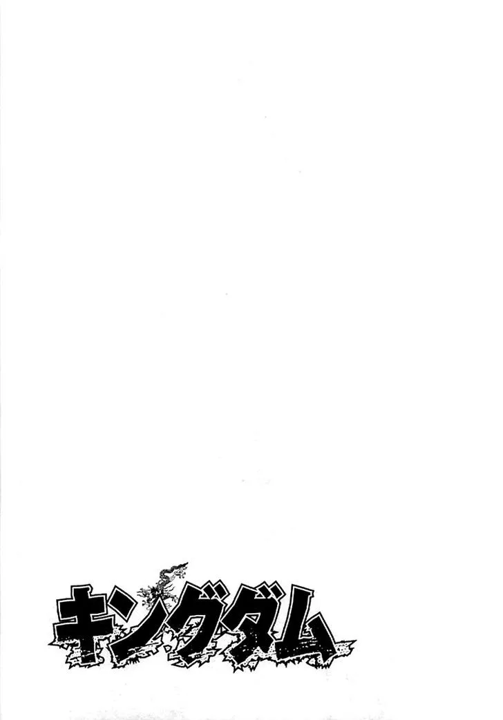 Kingdom Zinmanga X Chapter 99 Page 19