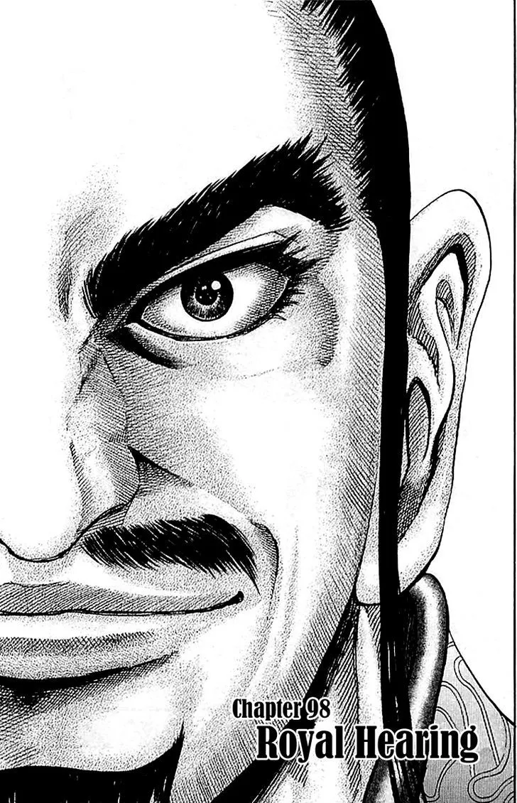 Kingdom Zinmanga X Chapter 98 Page 1