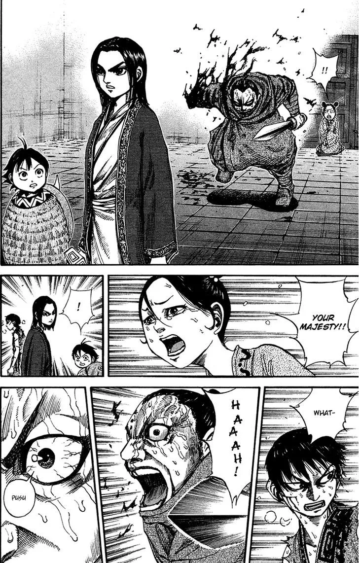 Kingdom Zinmanga X Chapter 92 Page 5
