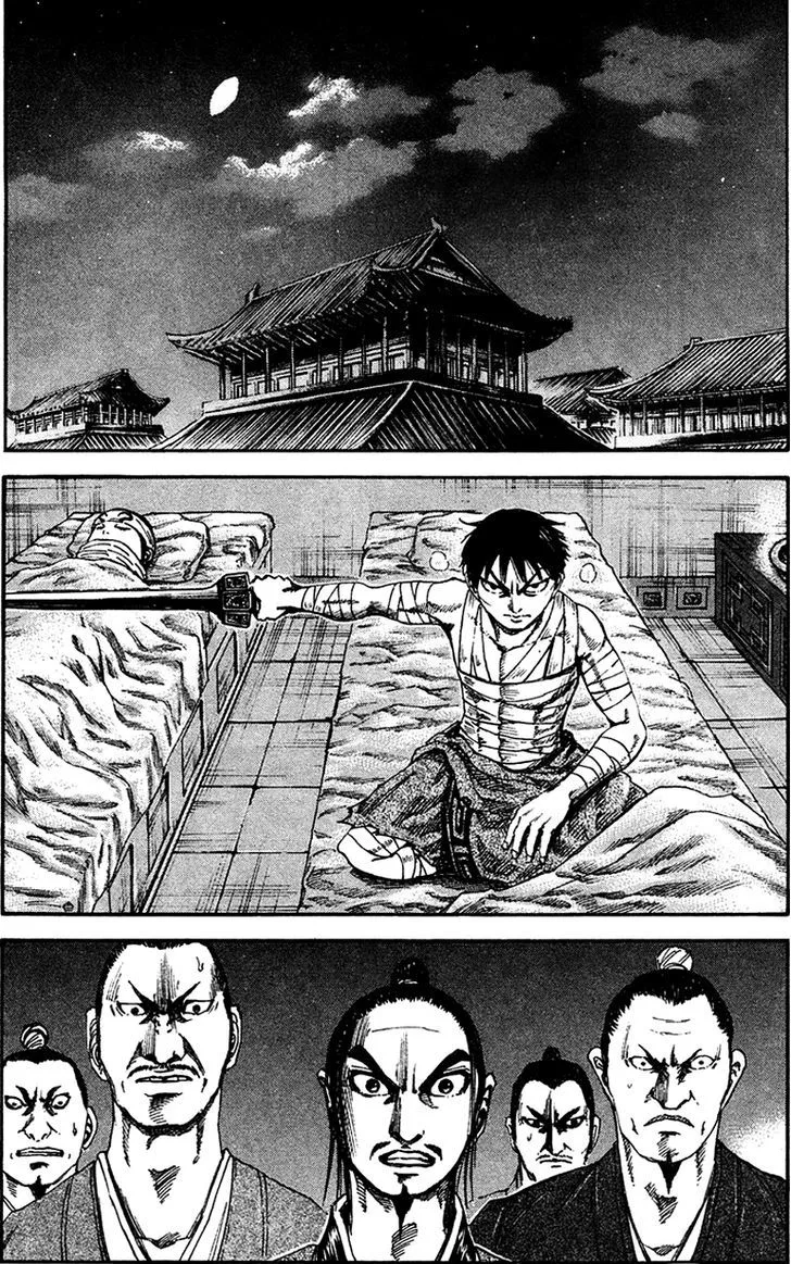 Kingdom Zinmanga X Chapter 92 Page 9