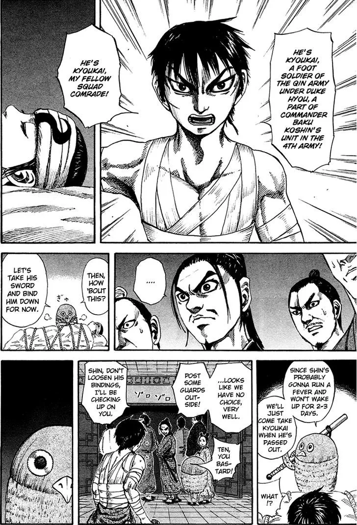 Kingdom Zinmanga X Chapter 92 Page 11