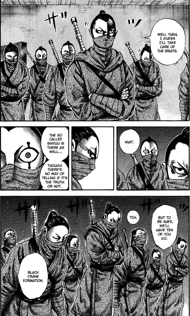 Kingdom Zinmanga X Chapter 90 Page 6