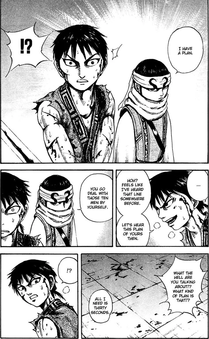 Kingdom Zinmanga X Chapter 90 Page 8