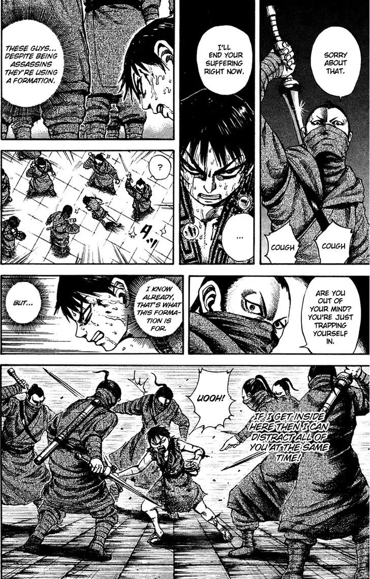 Kingdom Zinmanga X Chapter 90 Page 12