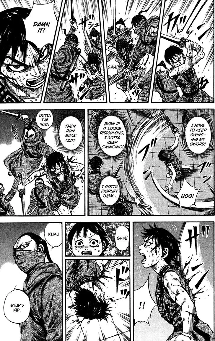 Kingdom Zinmanga X Chapter 90 Page 13