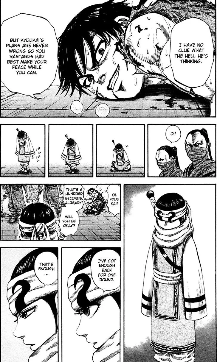 Kingdom Zinmanga X Chapter 90 Page 15