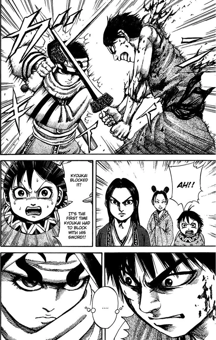 Kingdom Zinmanga X Chapter 89 Page 6