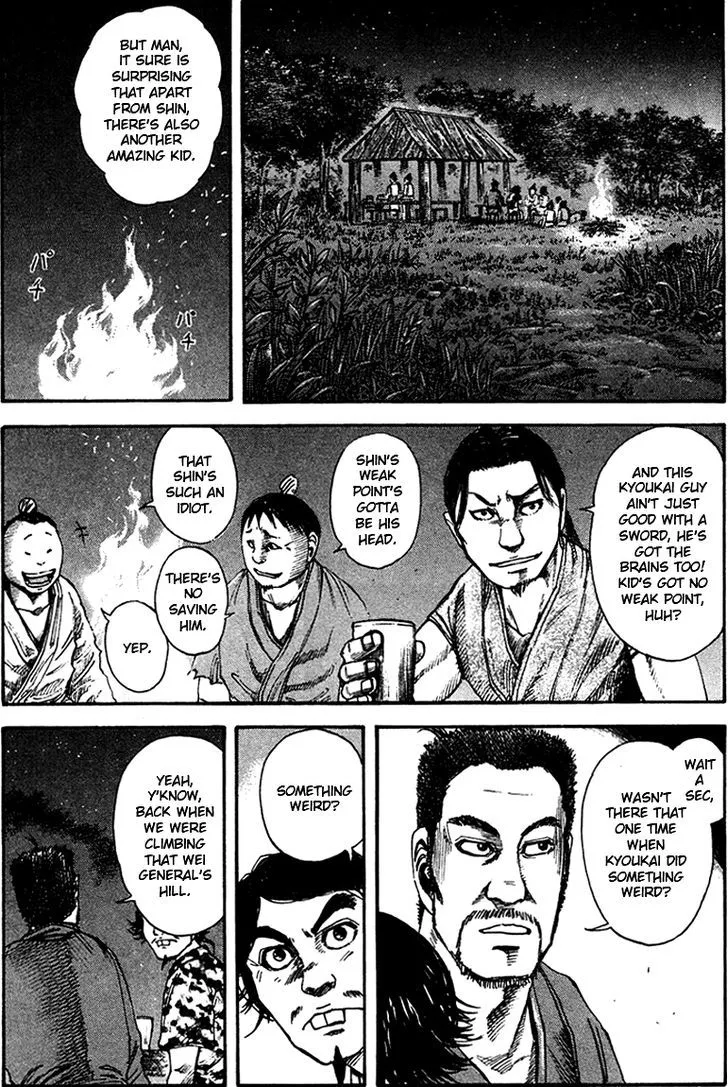 Kingdom Zinmanga X Chapter 89 Page 7