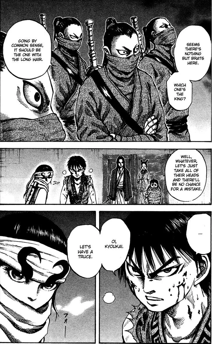 Kingdom Zinmanga X Chapter 89 Page 16