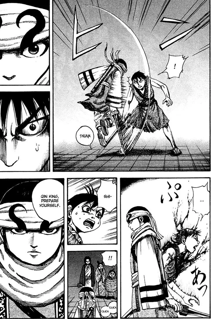 Kingdom Zinmanga X Chapter 88 Page 4